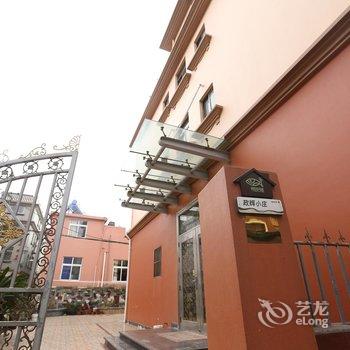 舟山嵊泗政辉小庄酒店提供图片