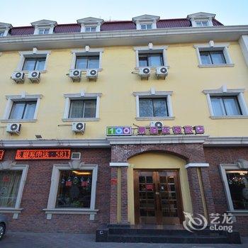易佰连锁旅店(天津十一经路地铁站店)
