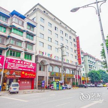 夹江华瓷天街家园酒店酒店提供图片