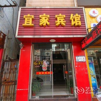 靖江宜家宾馆酒店提供图片