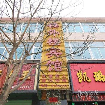 新绛县楼月楼宾馆酒店提供图片