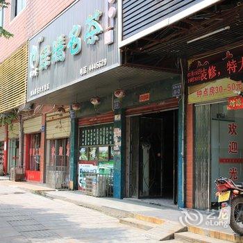 桂阳银丰宾馆酒店提供图片