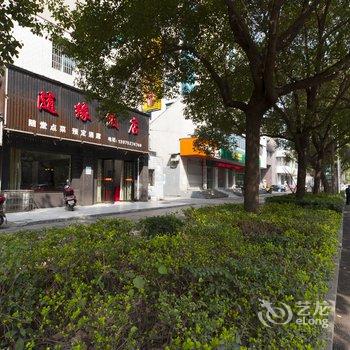 湘潭开心宾馆酒店提供图片