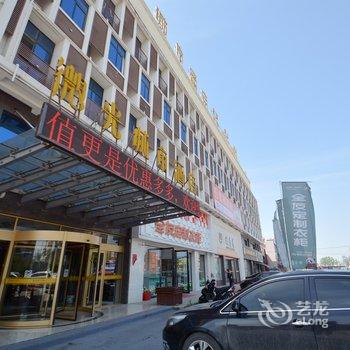 全椒微光城市酒店(滁州)酒店提供图片