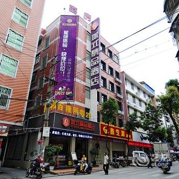 安溪城式精品酒店酒店提供图片