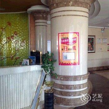 鄂托克旗志信大酒店酒店提供图片