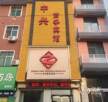 宝丰中兴商务宾馆酒店提供图片