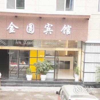 广元旺苍金圆宾馆酒店提供图片