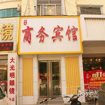 费县胜利商务宾馆酒店提供图片