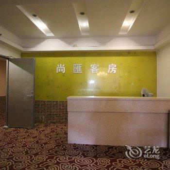 肇庆尚汇精品酒店酒店提供图片