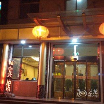 吴桥华山宾馆酒店提供图片