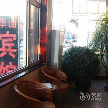 吴桥华山宾馆酒店提供图片