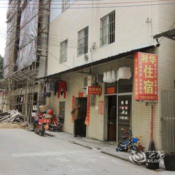 中山小榄湘华住宿酒店提供图片