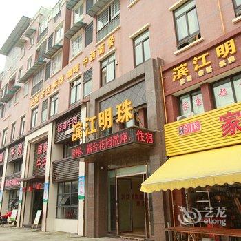 南充滨江明珠酒店酒店提供图片