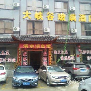 张家界大峡谷玻璃酒店酒店提供图片