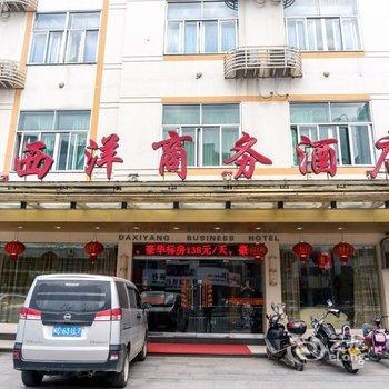 莆田大西洋商务酒店酒店提供图片