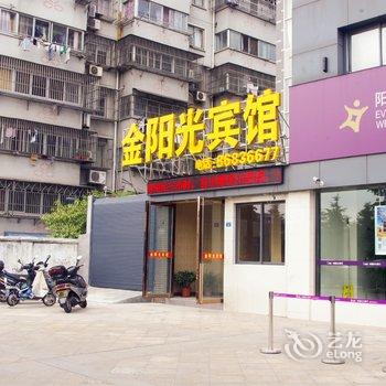 扬州金阳光宾馆酒店提供图片