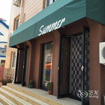 威海盛夏海岸客栈