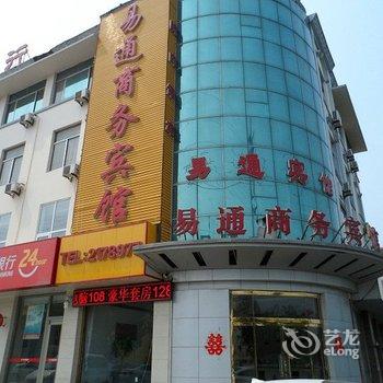 沾化易通商务宾馆酒店提供图片