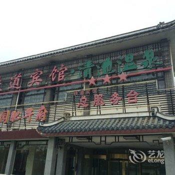 扬州铁道宾馆酒店提供图片