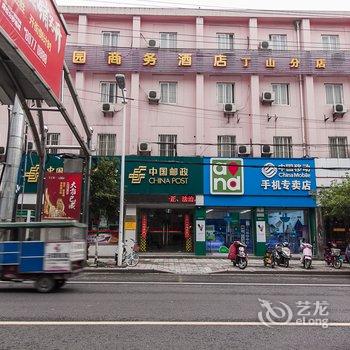 宜兴福鼎园大酒店酒店提供图片