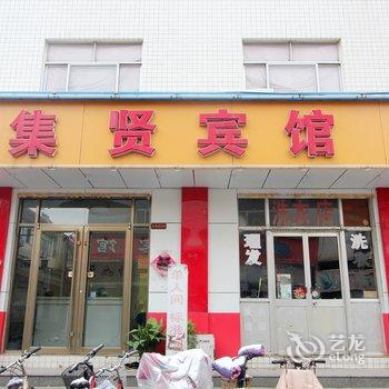 寿光集贤宾馆酒店提供图片