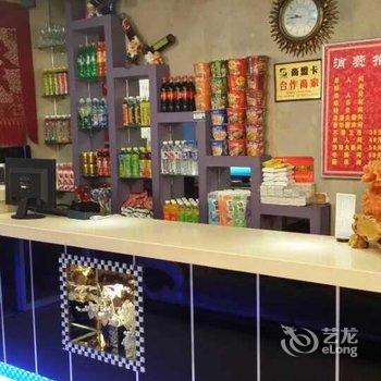 辽源馨悦家网络时尚宾馆酒店提供图片