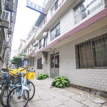 北戴河悦来客栈