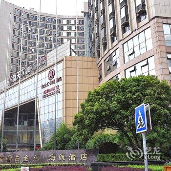 南昌红谷爱嘉酒店式公寓酒店提供图片