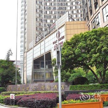 南昌红谷爱嘉酒店式公寓酒店提供图片