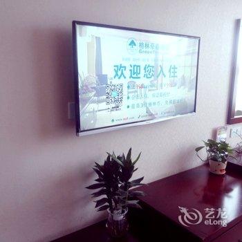 ���ֺ�̩(��������·����Ƶ�)�Ƶ��ṩͼƬ