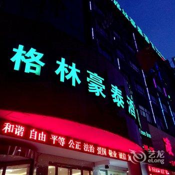 ���ֺ�̩(��������·����Ƶ�)�Ƶ��ṩͼƬ