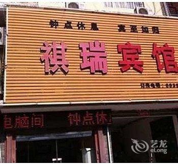 嘉祥祺瑞宾馆酒店提供图片