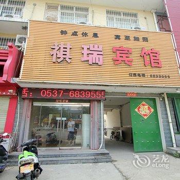 嘉祥祺瑞宾馆酒店提供图片