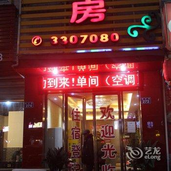 广元尚源临租房酒店提供图片