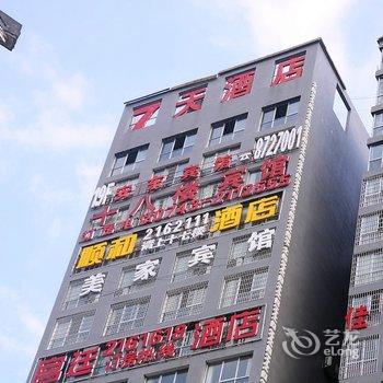 吉首十八楼宾馆酒店提供图片