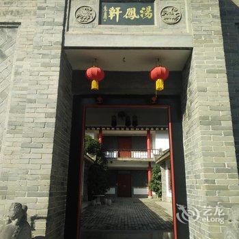 太白山银龙苑宾馆酒店提供图片