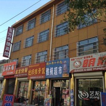 景县东升宾馆