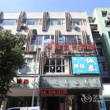 德阳今缘商务宾馆酒店提供图片