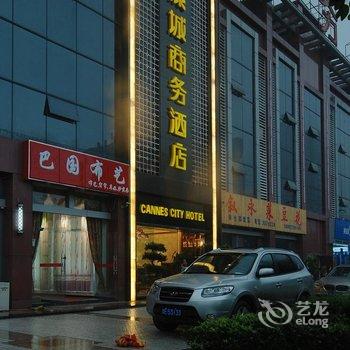 泸州康城商务酒店酒店提供图片