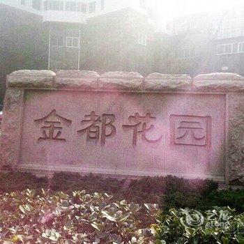 青岛悦海海景度假公寓酒店提供图片