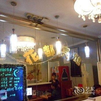 江阴花都宾馆酒店提供图片