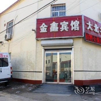 饶阳金鑫宾馆酒店提供图片