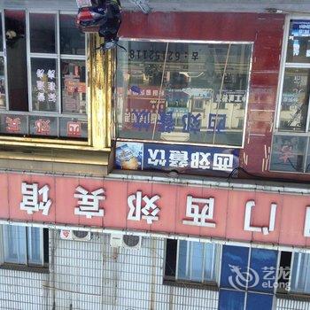 余姚西郊宾馆