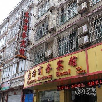 柳州三江东方商务宾馆酒店提供图片