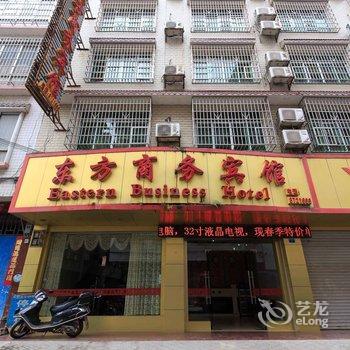 柳州三江东方商务宾馆酒店提供图片