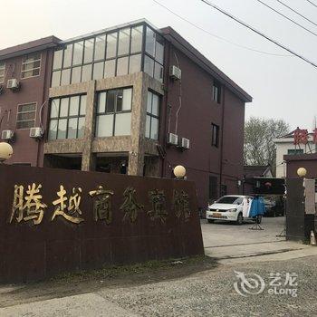 扬州腾越商务宾馆酒店提供图片