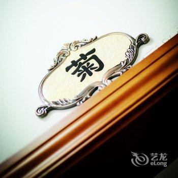 莫干山流年山庄酒店提供图片