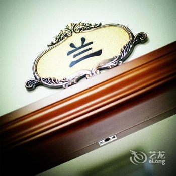 莫干山流年山庄酒店提供图片