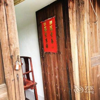 福建南靖县土楼外婆家客栈酒店提供图片